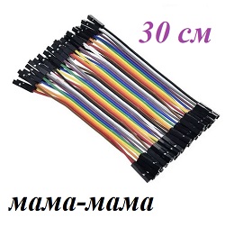 Провод Макетный - 40 штук M-M 30см